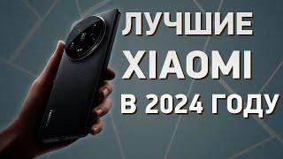 ТОП—7. Лучшие смартфоны Xiaomi Mi Redmi POCO. Рейтинг на Апрель 2024 года