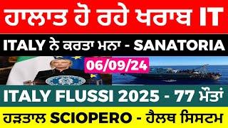 0609 EUROPE NEWS IN PUNJABI - PUNJABI AMICI CHANNEL - ITALY PUNJABI NEWS CHANNEL