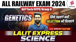 RRB ALPTech 2024 Science  Genetics for All Railway Exam 2024 Science  By Lalit Sir