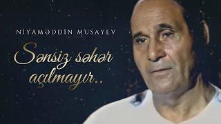 Niyaməddin Musayev – Sənsiz səhər açılmayır