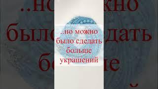 Два Украшения из Одного. Можно было и больше. #авторскиеукрашения #украшенияручнойработы #украшения