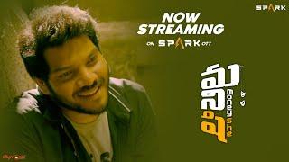 MoneyShe Movie Streaming On Spark OTT  Pujitha Ponnada  Noel Sean  Spark World