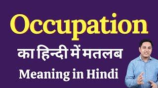 Occupation Meaning in Hindi  Occupation kya hota hai  Occupation ka hindi me matlab