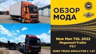  ОБЗОР МОДА NEW MAN TGL 2022 Megamod+Trailer V2.1 ETS2 1.47