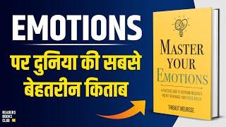 Master Your Emotions by Thibaut Meurisse Audiobook  Book Summary in Hindi