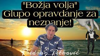 PREDRAG PETKOVIĆ FRAZA BOŽJA VOLJA NAJGLUPLJE OPRAVDANJE ZA NEZNANJE