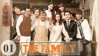 【English Sub】The Family - EP 01 幸福一家人 01  Comedy Romance Family Drama