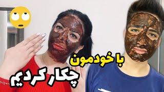 بوتاكس صورترفع چين و چروكهاي ريز و لك هاي قهوه اي