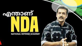 what is NDA  details in malayalam  exampass mark negative mark syllabus  papers etc. subhash