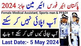 paf airman jobs may 2024 new update  Which candidates can apply in Pakistan Air Force Airmen 2024