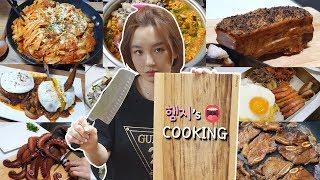 리얼먹방 햄지s 요리모음 아무요리나 일단 틀어 ㅣHAMZY’s Cooking COMPILATIONSㅣREAL SOUNDㅣASMR MUKBANGㅣ