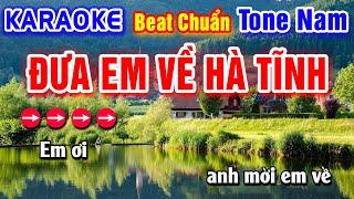 Đưa Em Về Hà Tĩnh Karaoke Beat Chuẩn Tone Nam - Hà My Karaoke