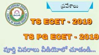 TS ECET 2019  TS PGECET 2019  TS ECET Exam Pattern TS PG ECET Exam Syllabus 2019