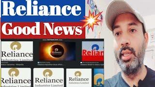 Reliance Industries latest News  Jio Financial Services Demerger News and record date