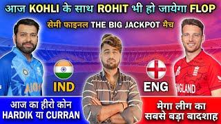 IND vs ENG󠁧󠁢󠁥󠁮󠁧󠁿 Dream11 Prediction  T20 World Cup Semi Final  Dream11 Team Of Today Match