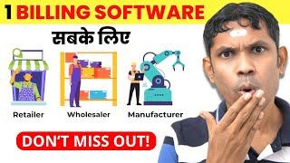 Best Billing Software for everyone Retailers Wholesalers Manufacturers.