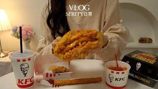 SUB•VLOGLiving Alone Diaries KFC hamburger set Making granola shrimp bacon fried rice roll cake