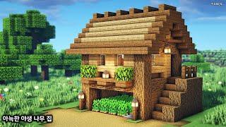 ️Minecraft  How To Build a Cozy Survival Wooden House - 마인크래프트 강좌  아늑한 야생 나무 집 만들기