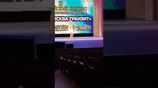 Фарафонова Полина  Весенний джаз  междунар.конкурс Роза Ветров