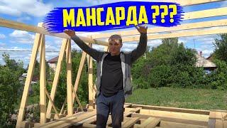 Почему мансарда? Простая мансарда монтаж.