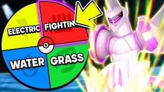 The Wheel Changes our Pokemon Types Then We Battle