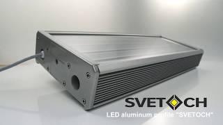 LED aluminium profile SVETOCH - LED Heatsink