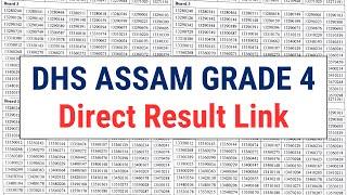 DHS Assam Grade 4 Result 2023  How to Check DHS Result 2023?