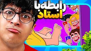 واقعنی 213  باید به استادش برای نمره ... 