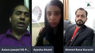 Scandal Ayesha Bhatti Live Interview Pakistani Stage Actress