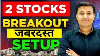 Stock of The Week - 13th July 2024   Best Stocks To Buy Now  Chart of The Week  Swing Trading