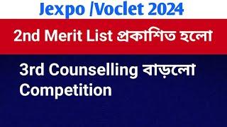 Jexpo 2nd merit list published  Voclet nd Merit list Published #jexpo3rdcounselling#voclet2024