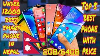 Under 12000 best smartphone in nepal 2021 Top 5 smartphone under 12000 in nepal 2021