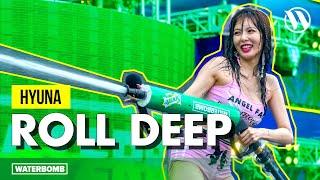 현아 워터밤 라이브  Hyuna Waterbomb Live - Roll Deep Remaster Ver.