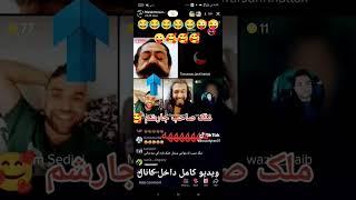 #ملک صاحب #پارسی بان #فارسی #دمبوره_جدید #خنده #funnyvideo #funny هستی