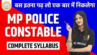 MP POLICE CONSTABLE SYLLABUS  MP POLICE VACANCY 2023  POLICE CONSTABLE COMPLETE SYLLABUS