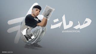 Sayed Hariaa - Sadamat Official Video 2024  سيد حريقه - صدمات