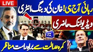 LIVE  Imran Khan Haring In Supreme Court  LIVE Coverage In Court Room  Dunya News