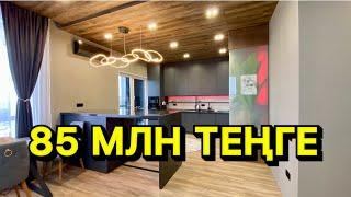 ЖК “TAMERLAN RESIDENCE”. 2 БӨЛМЕЛІ ПӘТЕР САТЫЛАДЫ. БИЗНЕС-КЛАСС. WHATSAPP 8778-378-9696. ШЫМКЕНТ 