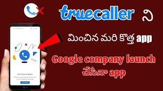 Best Truecaller Alternative App   2021 New Truecaller App In Telugu  by Itech Telugu