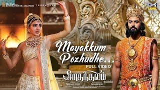 Mayakkum Pozhudhe - Full Video  ShaakuntalamTamil  Samantha Dev  Sathyaprakash Shweta Mohan