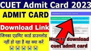 CUET Admit Card 2023 Latest Update   Download Problem  Admit Not Downloading 