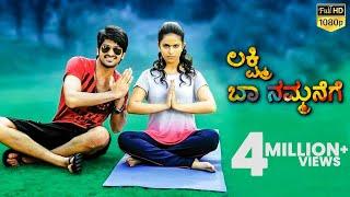 Lakshmi Baa Nammanegae Full Movie - 2019 Kannada Full Movies - Naga Shourya Avika Gor  Silly Monks