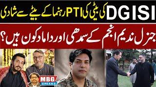 DG ISI General Nadeem Anjum Daughters Marriage  MBG Speaks  Outline News