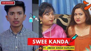 SWE KANDA -  सुइ काण्ड  AAjkal Ko Love  Jibesh Gurung  Riyasha Dahal  Feb 2024  Colleges Nepal