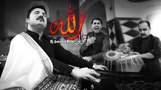 Allah  Gulwareen Bacha feat. Asif Hussain  Sufi Kalam  Rahman Baba  Imam Manzar