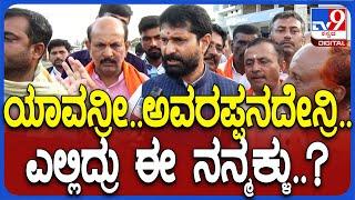 C.T.Ravi on Nagamangala Issue ನಾಗಮಂಗಲ ಗಲಭೆ-ಮುಸ್ಲಿಮರ ಮೇಲೆ ಸಿಡಿದ ಸಿ.ಟಿ.ರವಿ #TV9D