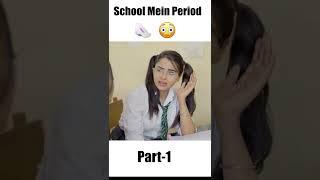 School Mein Period   Deep Kaur  #period #school #shorts #comedy #funny