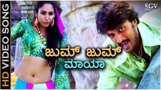 Jum Jum Maya - Veera Madakari - HD Video Song  Sudeep  Ragini Dwivedi  M M Keeravani