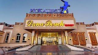 Batros dana Beach hotel hurghada #الباتروس دانا بيتش الغردقه.#الباتروس #الغردقه