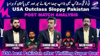 USA Stunning Win Against Pakistan In Supe Over  11th Match of T20 World Cup 2024  BNHO